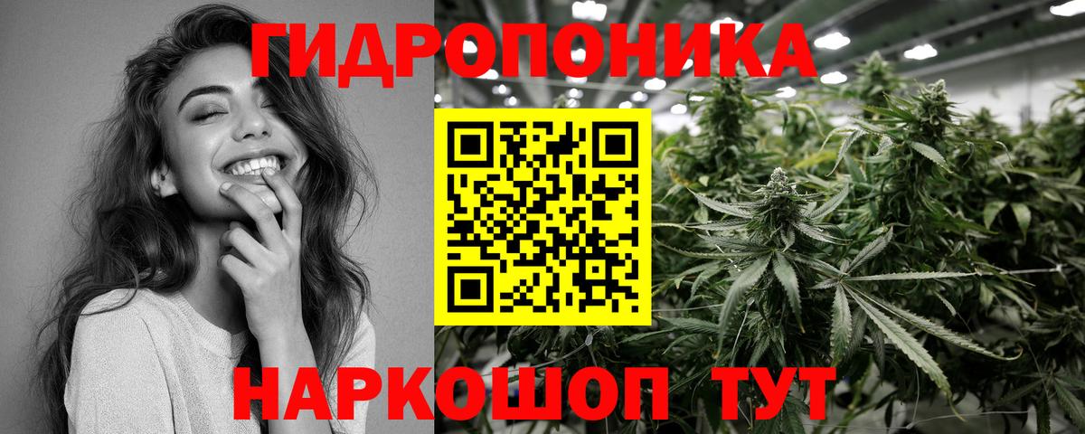 Бошки Шишки конопля  Канабис AK-47  Вход с VPN  Горно-Алтайск  МАРИХУАНА VHQ  Каннабис Bruce Banner 